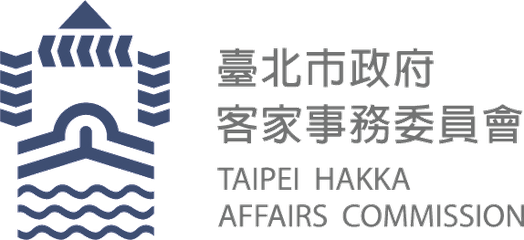 臺北市政府客家事務委員會